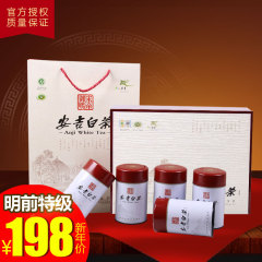 茗熙安吉白茶精品250g礼盒装 明前特级 2016新茶绿茶 珍稀白茶
