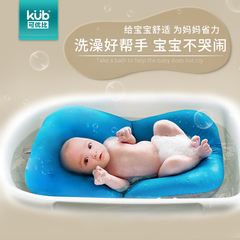 KUB可优比婴儿洗澡架新生儿浴盆防滑垫网兜宝宝沐浴床洗澡网通用