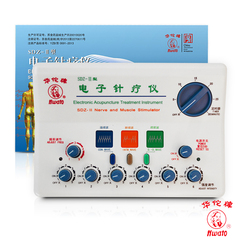 华佗电子针疗仪SDZ-Ⅱ型 家用理疗仪电针灸治疗仪经穴电疗仪