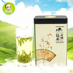 2016新茶绿茶雨前二级西湖龙井125g单罐包装经典之选春茶茶叶包邮