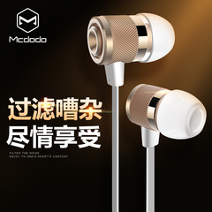 MCDODO/麦多多 HP-172耳机入耳式运动iphone6三星手机通用线控塞