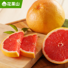 【2.6发货】 南非西柚8个 新鲜水果 葡萄柚红心柚 进口红西柚包邮