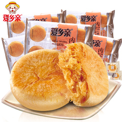 爱乡亲肉松饼208g*5连包特产品批发传统小吃早餐面包饼干零食批发