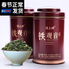 买一送一共250g清上明浓香型安溪铁观音茶叶2016年秋茶新茶