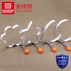 SSGP 304不锈钢煎蛋器模具荷包蛋心形爱心煎蛋圈煎鸡蛋的模型神器