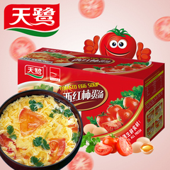 天鹭 西红柿花汤即食蔬菜汤方便速食汤蛋花速溶鲜蔬汤10袋盒装