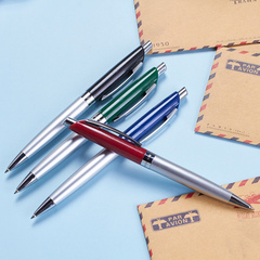 文正圆珠笔批发 蓝色0.7mm圆珠笔芯金属办公文具原子笔按动笔油笔