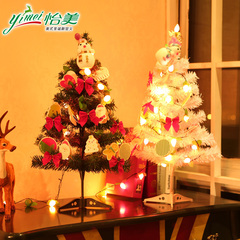 60cm圣诞树套餐 桌面小圣诞树 圣诞节装饰品 迷你圣诞树