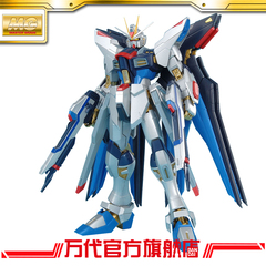 万代模型 1/100 MG 突击自由敢达电镀版/Gundam/高达 动漫 玩具