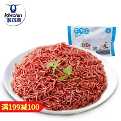 [满199-100]科尔沁牛肉馅500g可炒菜/包饺子/烧汤内蒙古牛肉
