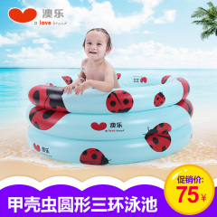 澳乐儿童充气婴儿游泳池宝宝加厚家用洗澡池宝宝儿童玩具1-2-3岁