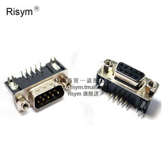Risym 优质 DB9公头/DB9母头 DR9 焊板式 9针/芯 接口/串口插座