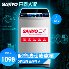Sanyo/三洋 WT8655YM0S 8kg大容量超音波全自动波轮洗衣机
