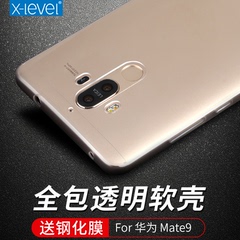 X-Level 华为mate9手机壳mate9pro超薄全包透明硅胶软壳防摔男女