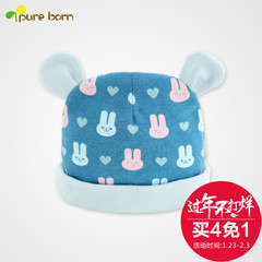 pureborn 新品 新生婴儿帽子 0-3个月 宝宝胎帽纯棉 幼儿帽子