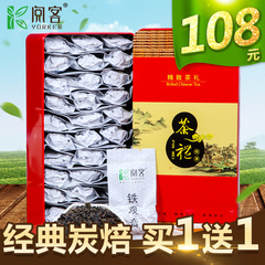 铁观音礼盒装 浓香型茶叶 安溪碳培铁观音秋茶2016年新茶共500g