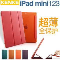 肯客 苹果ipad mini2保护套超薄iPad mini1休眠壳迷你3皮套全包边