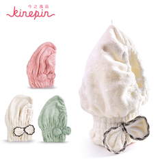 KINEPIN/今之逸品快速吸水不伤发柔软弹力套头式加厚蝴蝶结干发帽
