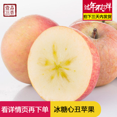 【一品三晋】新鲜苹果水果冰糖心红富士苹果10斤装山西临猗苹果