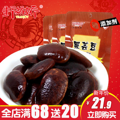 野娇娇 无添加剂香甜黑芸豆100g*3包 零食干果豆制品 休闲食品