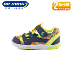 dr.kong江博士男童鞋春款婴儿软底鞋机能鞋健康宝宝鞋学步鞋