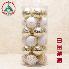 盈浩 6cm圣诞树装饰品白金色系彩绘吊件24个圆桶装圣诞球家居用品