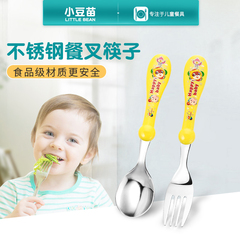 小豆苗宝宝不锈钢勺子叉子婴幼儿儿童宝宝餐具勺筷两件套餐具套装