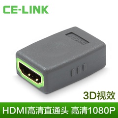 celink HDMI转接头母对母延长线器1.4版高清转接线串连HDMI直通头
