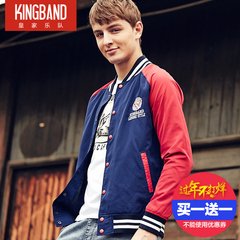 KING BAND棒球服男士夹克衫外套2017春季新款修身青年韩版加绒潮