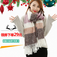 围巾女冬季学生长款披肩百搭毛线纯色针织可爱新年韩版围脖女冬