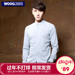 WOOG2005韩版男装2016秋装 男士蓝色长袖衬衫修身潮时尚衬衣