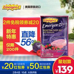 emergen-z 安睡型维生素C泡腾粉24包多种口味