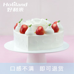 好利来-心花绽放- 生日蛋糕 草莓奶油口味  限北京成都订购