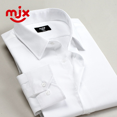 MJX免烫秋冬季衬衣纯棉修身正装纯色商务青年男士长袖职业白衬衫