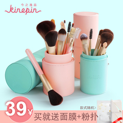 KINEPIN/今之逸品质感柔软刷头多效化妆刷基础化妆套刷收纳筒装