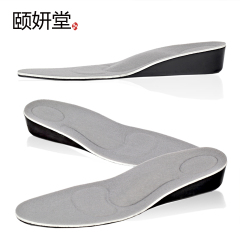 颐妍堂包邮运动增高鞋垫隐形内增高垫秋季舒适男式女式1.5-4.5CM