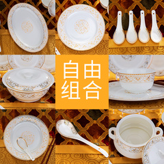 【太阳岛】单件面碗饭碗盘碟子鱼盘 景德镇骨瓷餐具DIY自由组合