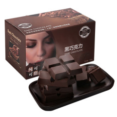 依蒂安斯纯可可脂手工纯黑巧克力70%可可零食礼盒生日礼物包邮