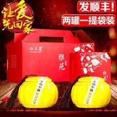 【顺丰速递】武夷山正山小种红茶茶叶桐木关陶瓷罐礼盒装