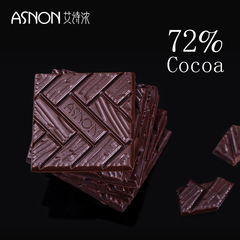艾诗浓72%可可圭娜亚纯黑巧克力礼盒装 纯可可脂生日零食