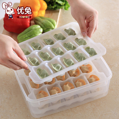 饺子盒冻饺子冰箱保鲜盒储物盒装食品速冻冷冻的盒子饺子托收纳盒