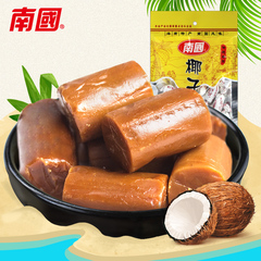 海南特产 南国食品 传统香脆椰子糖200g喜糖果儿时80后怀旧零食