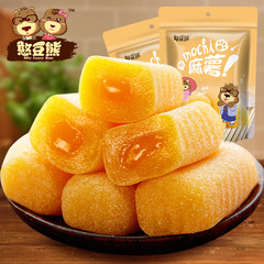 【憨豆熊-麻薯210g】糕点零食美食 夹心芒果味/抹茶/椰丝味