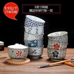 日式陶瓷餐具 陶瓷碗 5英寸韩碗米饭碗 汤碗 瓷碗创意釉下彩
