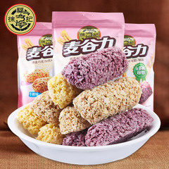 2月6日发货 徐福记麦谷力200gx2袋 营养麦片燕麦巧克力棒喜糖果