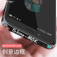 洛夫特 苹果6splus手机壳iphone6金属边框潮男创意个性全包边女款