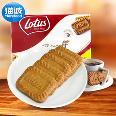 包邮Lotus和情缤咖时比利时进口零食焦糖味饼干700g 年货家庭装