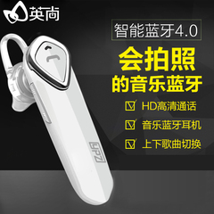 英尚 YPZ-A100 蓝牙耳机立体声挂耳式通用中文语音4.0无线耳麦