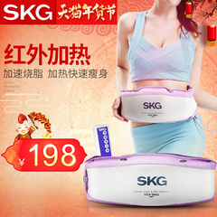 SKG瘦身腰带燃脂甩脂机减肚子腹部震动仪器材 美体细腰瘦腿