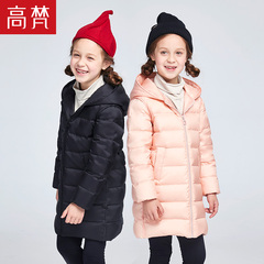 高梵女童羽绒服中长款2016新款冬装加厚儿童连帽外套童装品牌正品